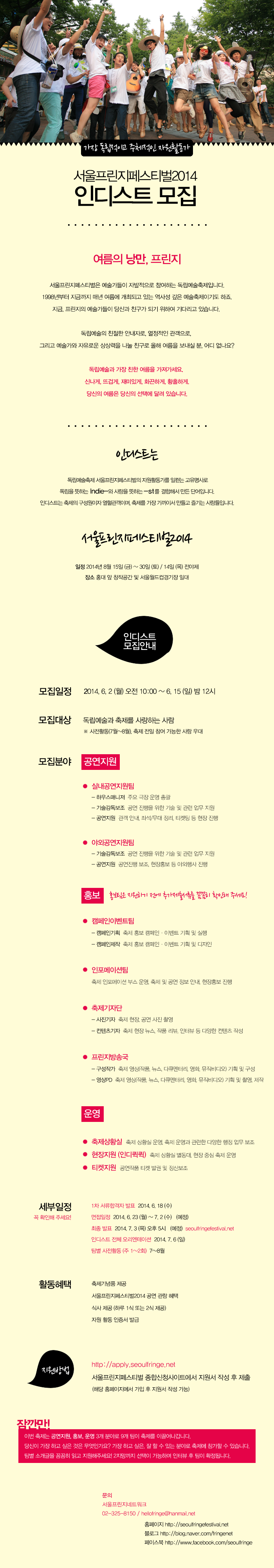 20140601143935(1).png